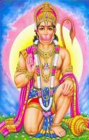 Hanuman Chalisa imagem de tela 1