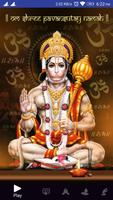 Hanuman Chaalisa हनुमान चालीसा bài đăng