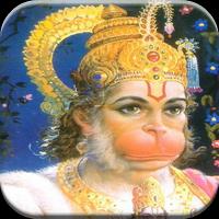 Hanuman Chalisa syot layar 1