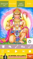 Hanuman Chalisa Mp3 Songs Telugu - హనుమాన్ చాలీసా اسکرین شاٹ 3