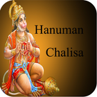 Hanuman Chalisa Telugu icon