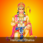 Hanuman Chalisa иконка