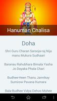 Hanuman Chalisa โปสเตอร์