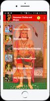Hanuman Chalisa and Bhajan capture d'écran 2