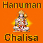 Hanuman Chalisa Videos Zeichen