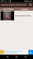Hanuman Chalisa Videos Screenshot 1