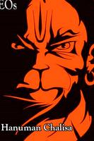 Hanuman Chalisa Video Song Path Bhajan Mantra capture d'écran 1