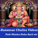 Hanuman Aarti Chalisa Mantra Sunderkand Path Video APK