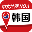 韓國地圖-韓國中文版電子地圖,韓遊網地圖GPS定位導航APP APK