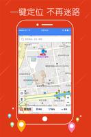 韓國地圖-韓國中文版電子地圖,韓遊網地圖GPS定位導航APP 海報