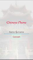 Find Your Chinese Name Affiche