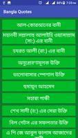 বিখ্যাত ব্যক্তিদের উক্তি Bangla Quotes bài đăng