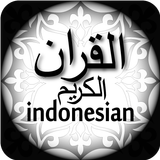 Al Quran +Indo +audio 图标