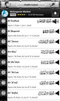 Al Quran +Indo +audio スクリーンショット 1
