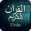 قرآن اردو APK