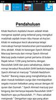 Aqidatul Awam 截圖 1