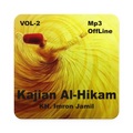 Kajian Al-Hikam Vol-2