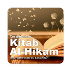 Kitab Al-Hikam icône