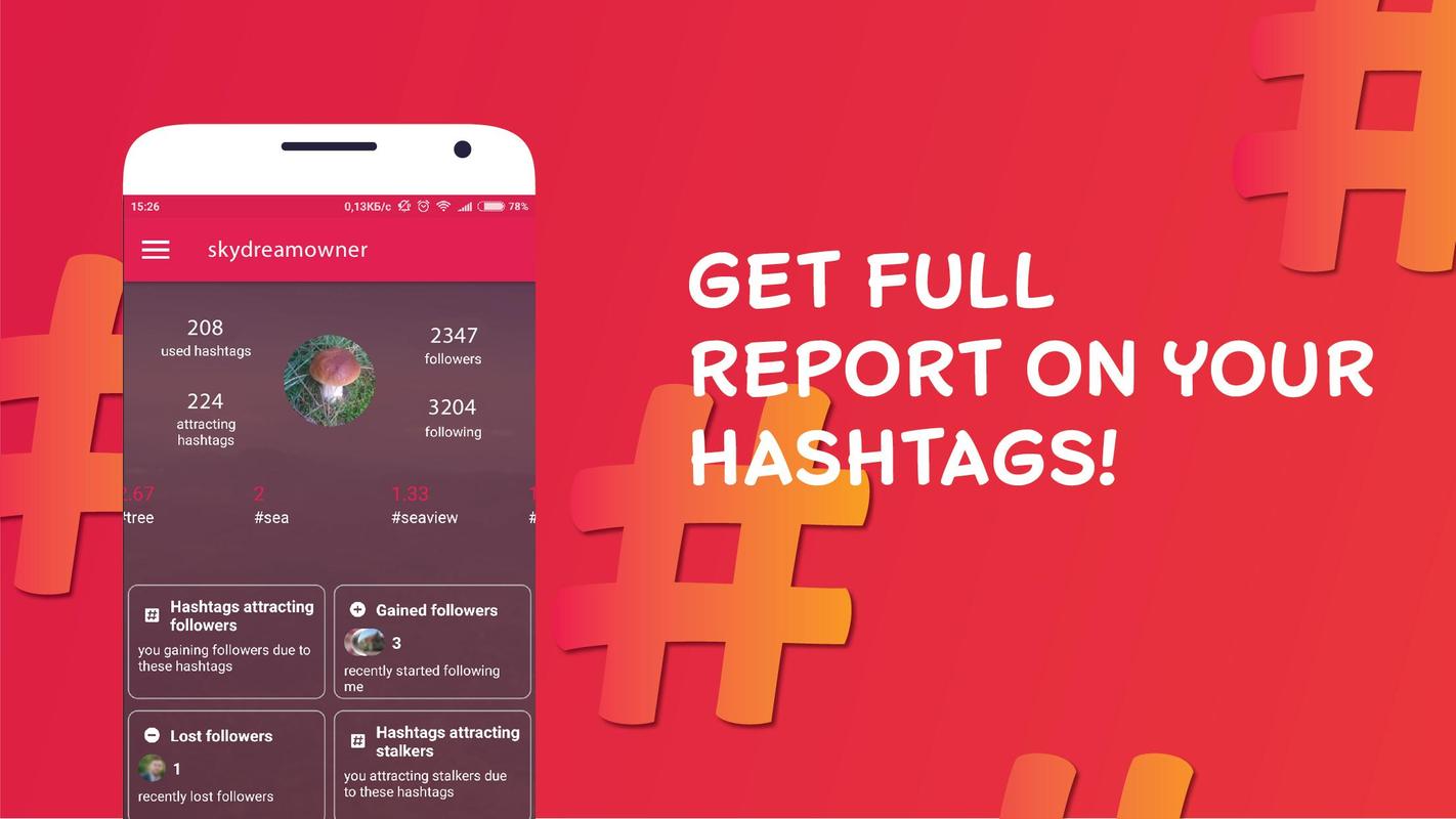 Profile Visitors & Hashtags for Instagram Report APK ... - 1422 x 800 jpeg 77kB