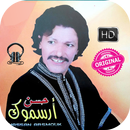 APK Hassan Arsmouk- حسن أرسموك