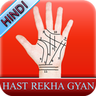 Hast Rekha Gyan in Hindi icono