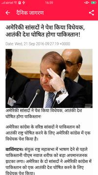 Dainik Jagran Muzaffarpur Dainik Jagran Muzaffarpur