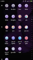 Purple Theme syot layar 1