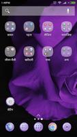 Purple Theme imagem de tela 2