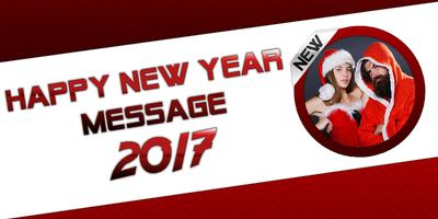 Happy New Year Message 2017 ภาพหน้าจอ 1