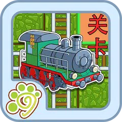 Steam train railway simulator APK download