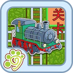 Baixar Vapor simulador de trem trem APK