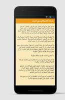 حلويات لالة مولاتي screenshot 2