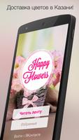 Happy Flowers Affiche