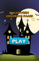 halloween coloring pages постер