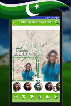 Pak Independence Photo Frames 截图 5