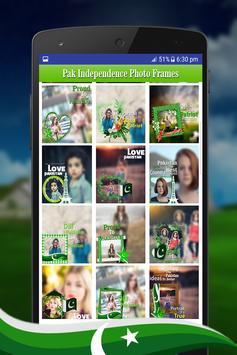 Pak Independence Photo Frames 截图 2