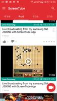 ScreenTube for Youtube Live โปสเตอร์