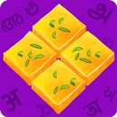 Barfi - Desi Four Letter Game APK