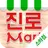 진로마트 - 소하점 FreshMan 프레시맨 APK