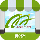 현대그린마트 동암점 APK