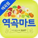 역곡마트 - 역곡점 FreshMan 프레시맨 APK