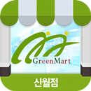 우성그린마트 - 신월점 FreshMan 프레시맨 APK