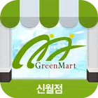 우성그린마트 - 신월점 FreshMan 프레시맨 ícone