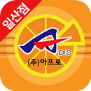 오렌지마트 일산점 APK