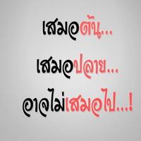 คำคมความรัก วันวาเลนไทน์ 2015 تصوير الشاشة 3