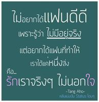 คำคมความรัก วันวาเลนไทน์ 2015 تصوير الشاشة 1
