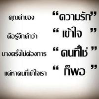 คำคมความรัก วันวาเลนไทน์ 2015 تصوير الشاشة 2