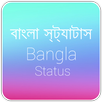 10000+ Bangla Status  বাংলা স্ট্যাটাস APK