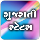 1000+ Gujrati Status 2018 biểu tượng