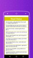 Royal Status 2017 screenshot 1